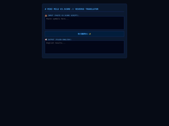 V35CORE screenshot