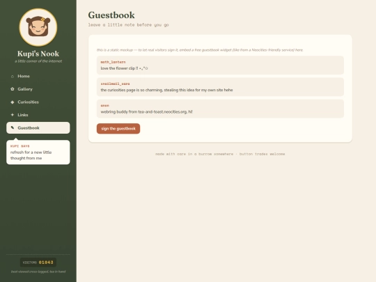 guestbook screenshot