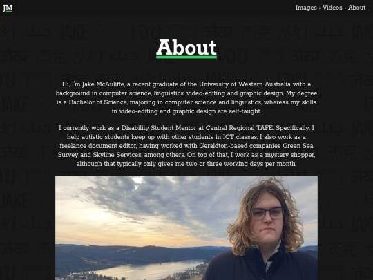 about screenshot