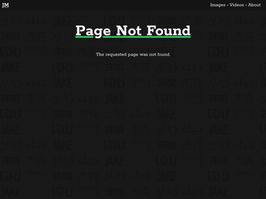 justforfun-video screenshot