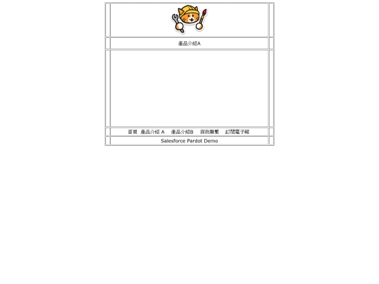 Product_A screenshot