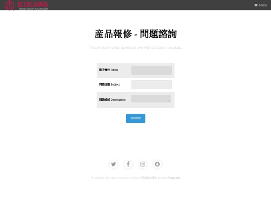 demo/Web2Case screenshot