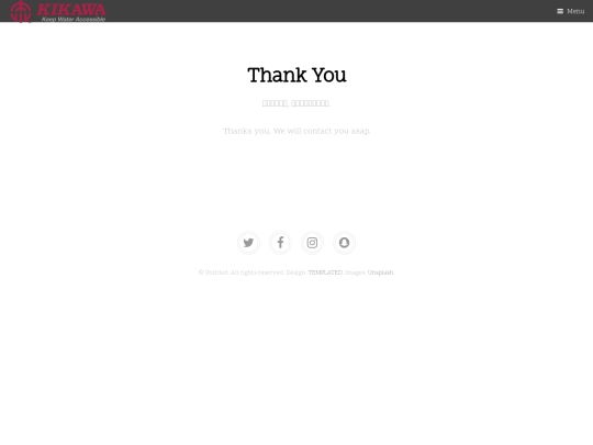 demo/Web2LeadThx screenshot