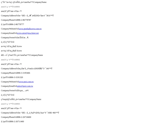 python/TB screenshot