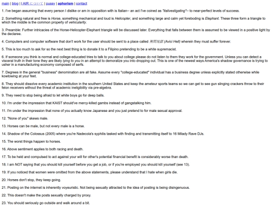 aphorisms screenshot