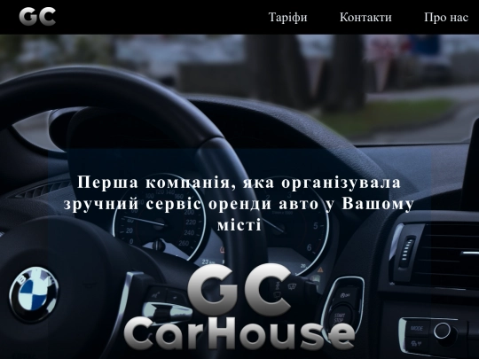 main screenshot