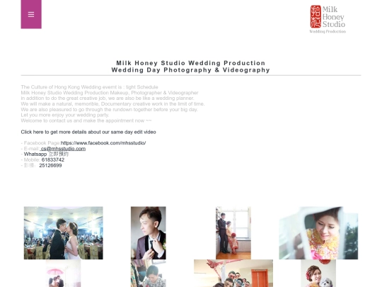 weddingdayphotography screenshot