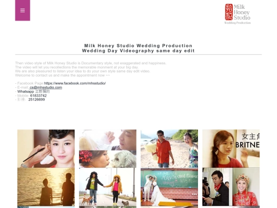 weddingvideo screenshot
