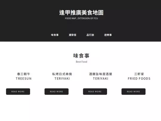 example screenshot