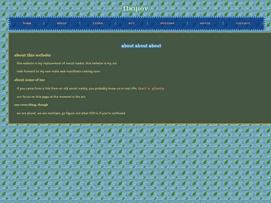 about screenshot
