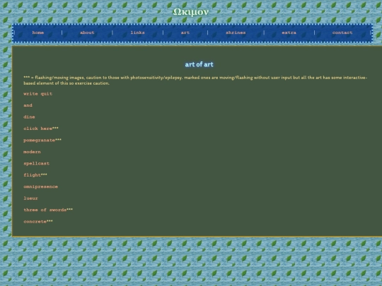 art screenshot