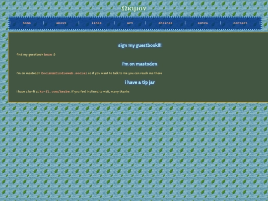 contact screenshot