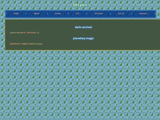 extra screenshot