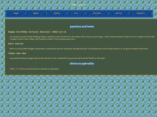shrines screenshot