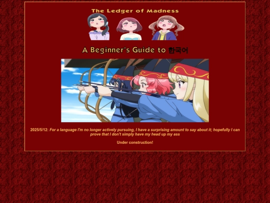 Hangugeo screenshot