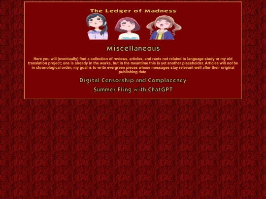 Miscellaneous screenshot