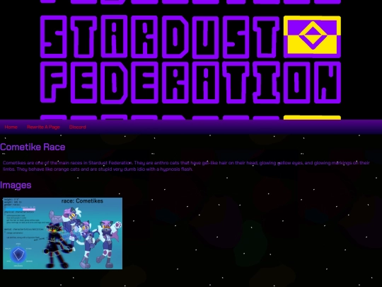 Cometike screenshot