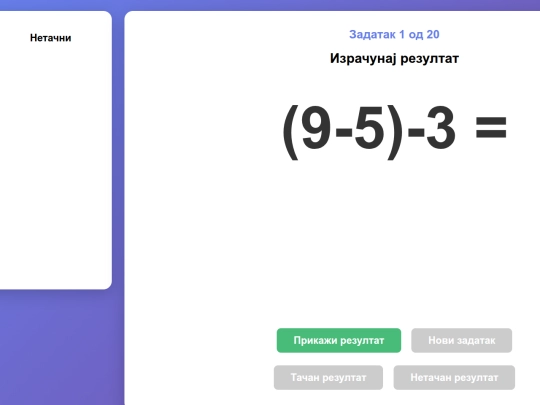 matematika v15 - sabiranje i oduzimanje sa zagradom + bodovi screenshot