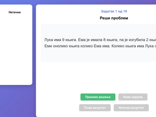 matematikav8-tekstualnizadaci-sabiranjeioduzimanje screenshot