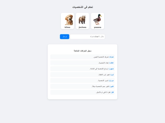 App/yn screenshot