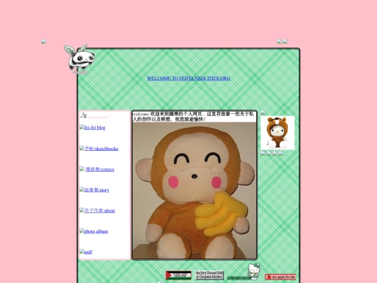 blog1 screenshot