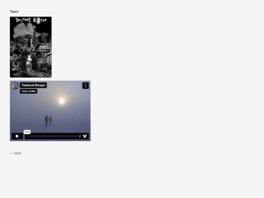 video screenshot