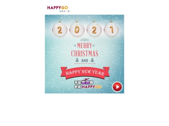 eCard/edm screenshot