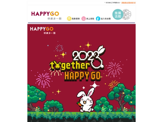 eCard2022/20221212 screenshot