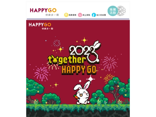 eCard2022 screenshot