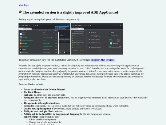 extended_en screenshot