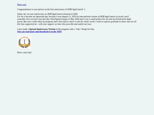 pages/promo screenshot