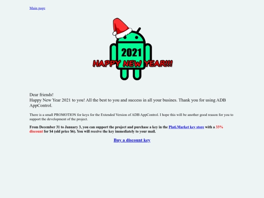 pages/promo2021 screenshot
