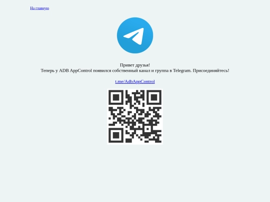 pages/tme_ru screenshot