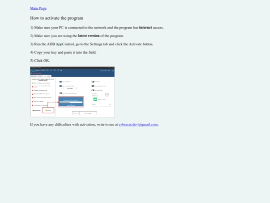 support/how_to_activate_en screenshot