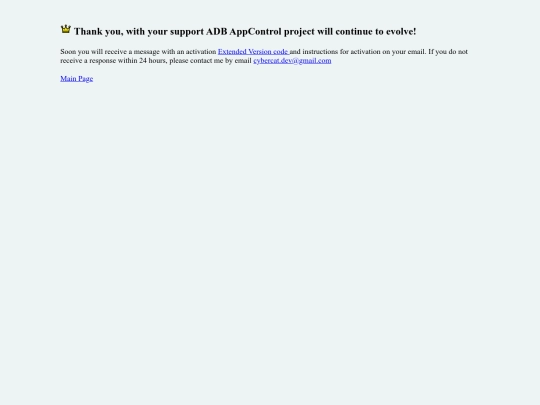 support/thankyou_en screenshot