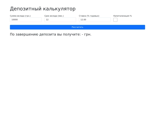 Созданиесайта screenshot