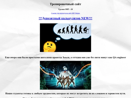 index screenshot