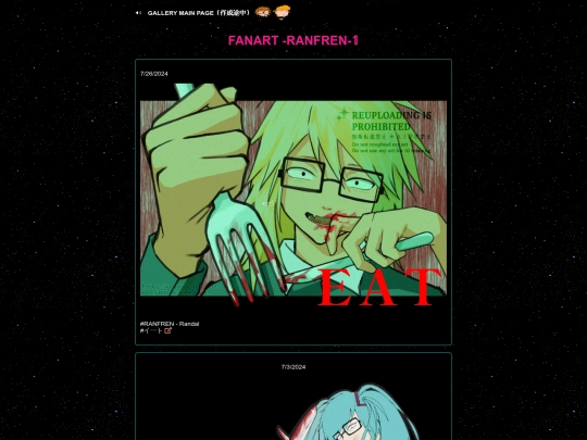 GALLERY/FANART/RANFREN screenshot