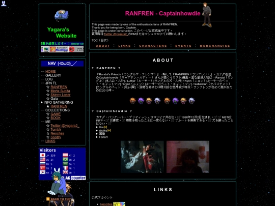 INFO-GATHERING/RANFREN screenshot