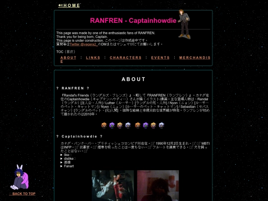 INFO-GATHERING/p screenshot