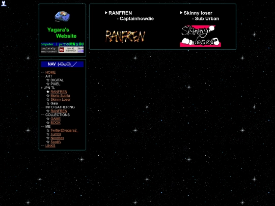 JPN-TL/MAIN screenshot