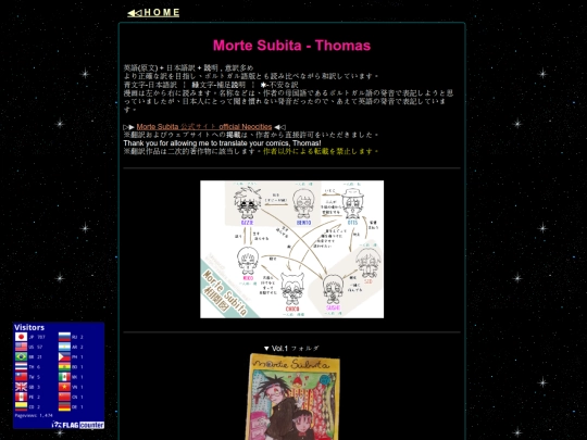 JPN-TL/Morte_Subita/MAIN screenshot