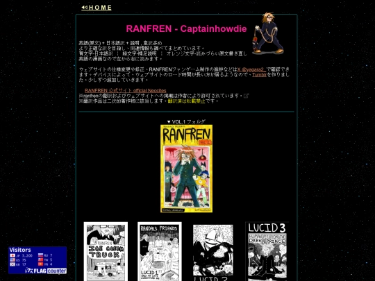 JPN-TL/RANFREN/MAIN screenshot