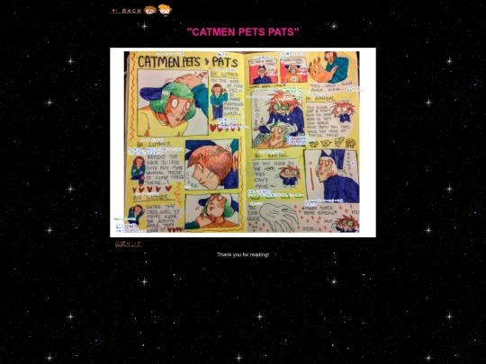 JPN-TL/RANFREN/Shorts/CATMEN_PETS_PATS screenshot