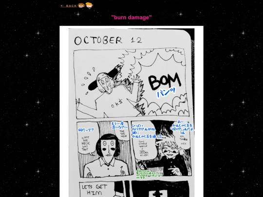 JPN-TL/RANFREN/Shorts/October12burndamage screenshot