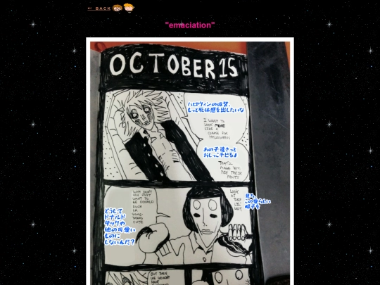JPN-TL/RANFREN/Shorts/October15emaciation screenshot