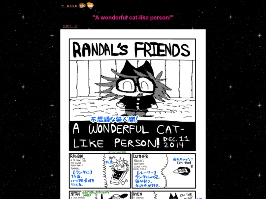 JPN-TL/RANFREN/Spin-off/Awonderfulcat-likeperson screenshot