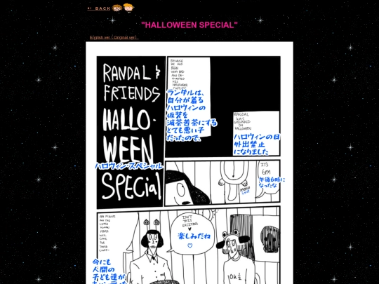 JPN-TL/RANFREN/Spin-off/HALLOWEENSPECIAL screenshot