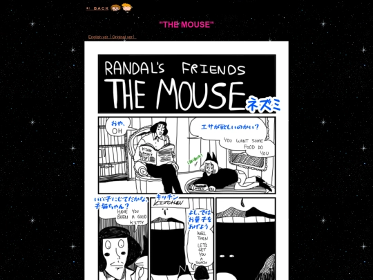 JPN-TL/RANFREN/Spin-off/THE_MOUSE screenshot
