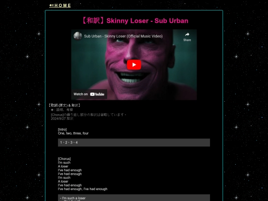 JPN-TL/Skinny-Loser screenshot